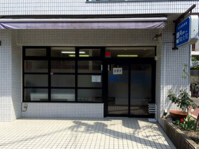 8.お疲れ様でした