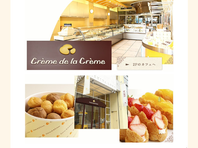 イオンモール京都桂川「Crème de la Crème」のクッキーシューがカラフルでお土産に最高!