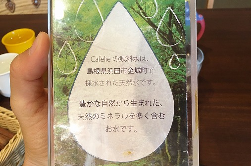 八天堂カフェ「カフェリエ」の焼きたてクリームパンがサイコー!