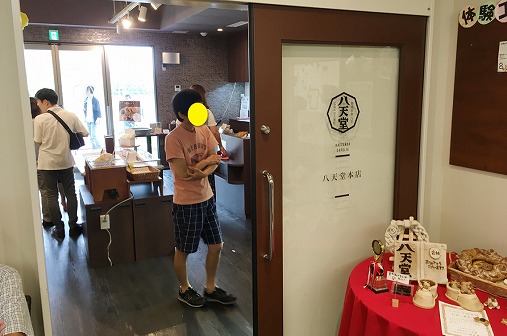 八天堂カフェ「カフェリエ」の焼きたてクリームパンがサイコー!
