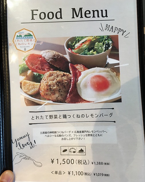 八天堂カフェ「カフェリエ」の焼きたてクリームパンがサイコー!