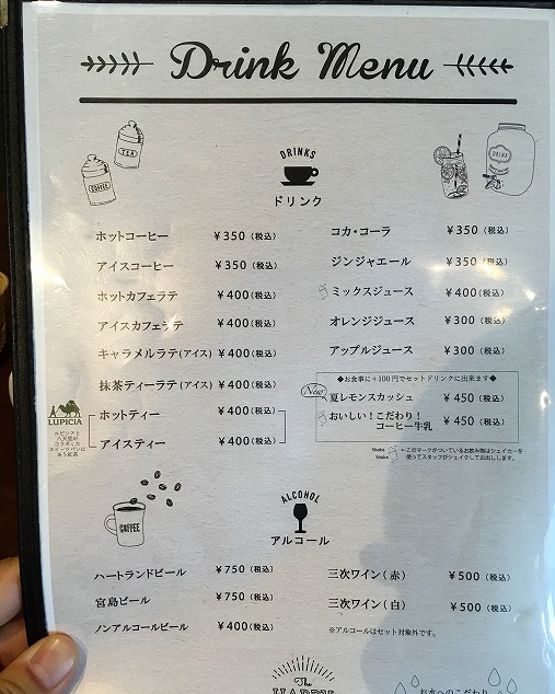 八天堂カフェ「カフェリエ」の焼きたてクリームパンがサイコー!