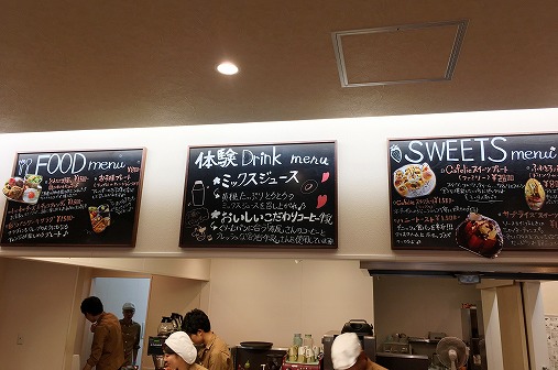八天堂カフェ「カフェリエ」の焼きたてクリームパンがサイコー!