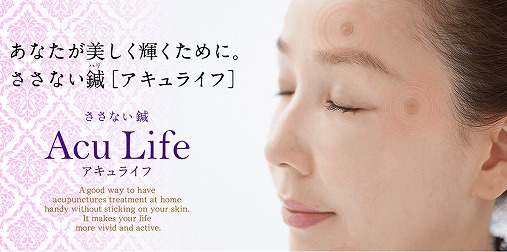 美容鍼で内出血やアザにならないか現役鍼灸師が答えます